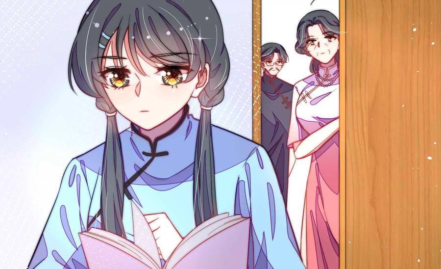 少帅每天都在吃醋第223话 机遇