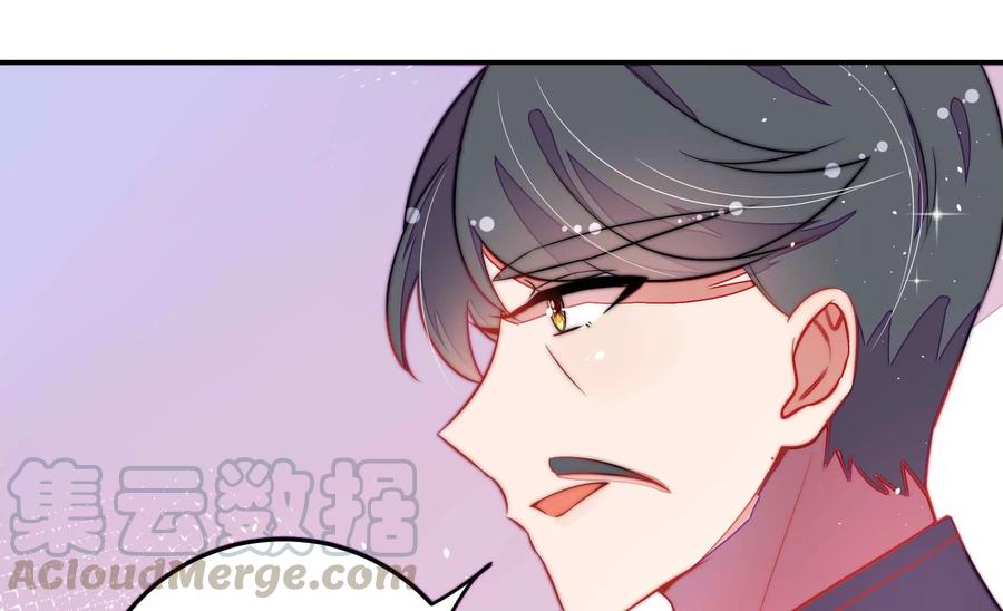 少帅每天都在吃醋第223话 机遇