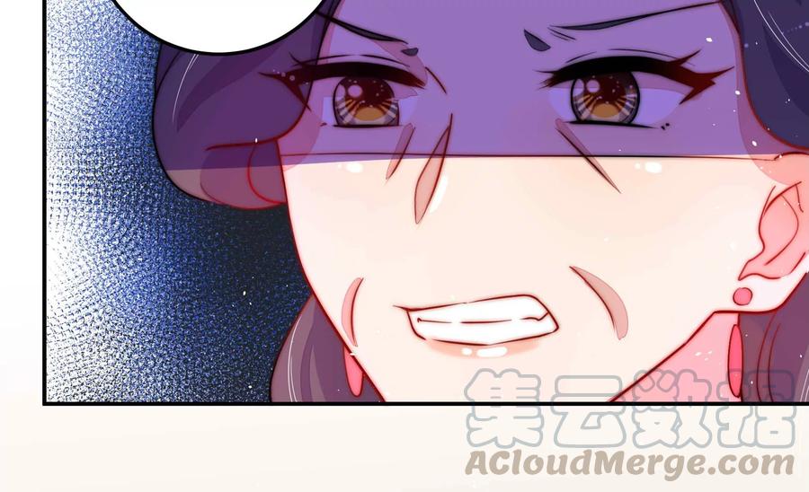 少帅每天都在吃醋第223话 机遇