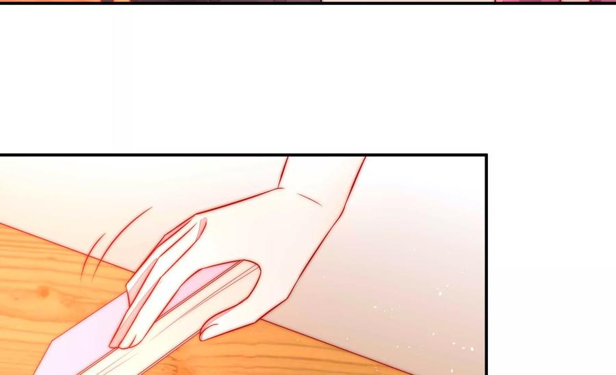 少帅每天都在吃醋第223话 机遇