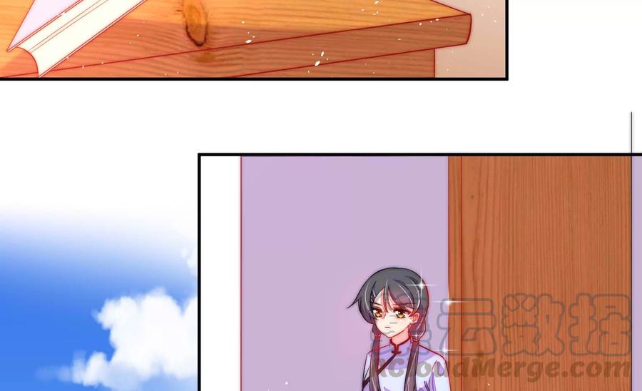 少帅每天都在吃醋第223话 机遇