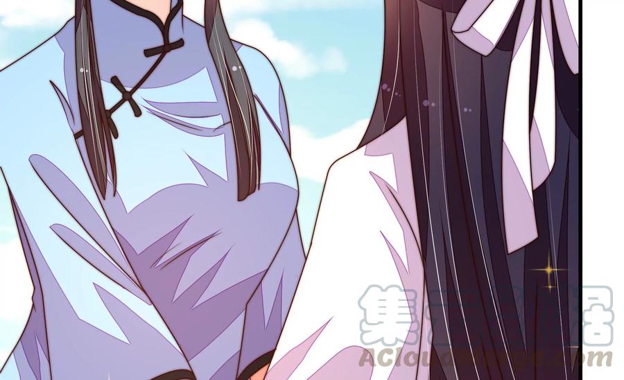 少帅每天都在吃醋第224话 嚣张跋扈