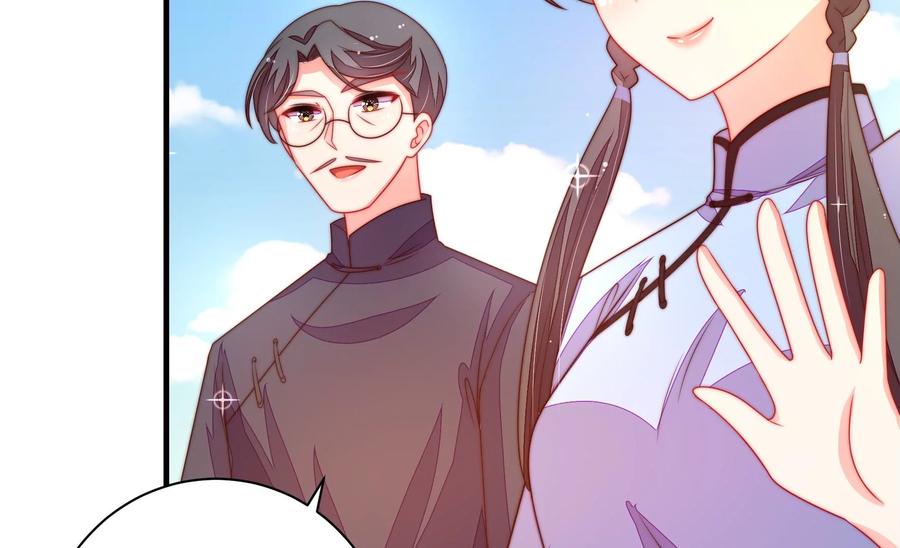 少帅每天都在吃醋第224话 嚣张跋扈