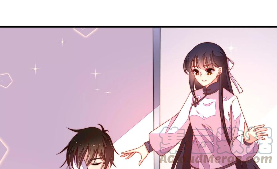 少帅每天都在吃醋第224话 嚣张跋扈