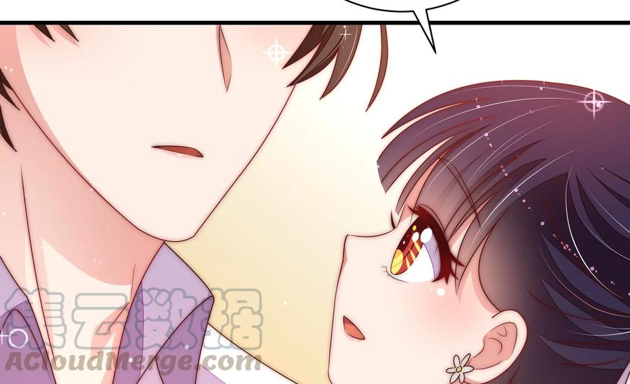 少帅每天都在吃醋第224话 嚣张跋扈