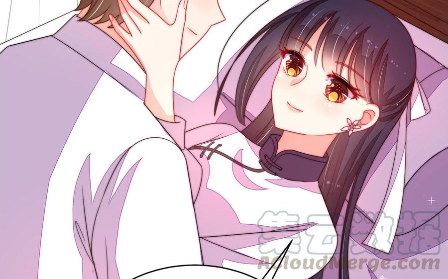 少帅每天都在吃醋第225话 上当受骗