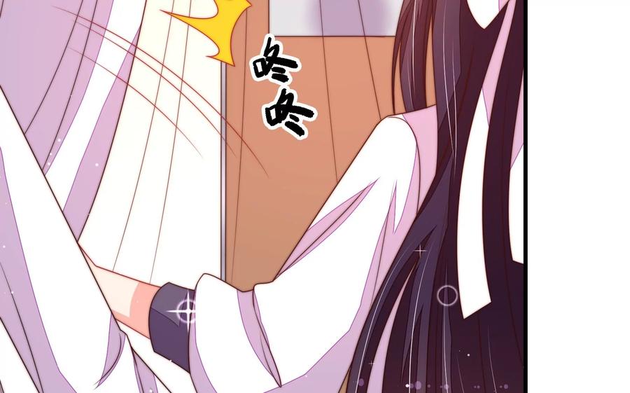 少帅每天都在吃醋第225话 上当受骗