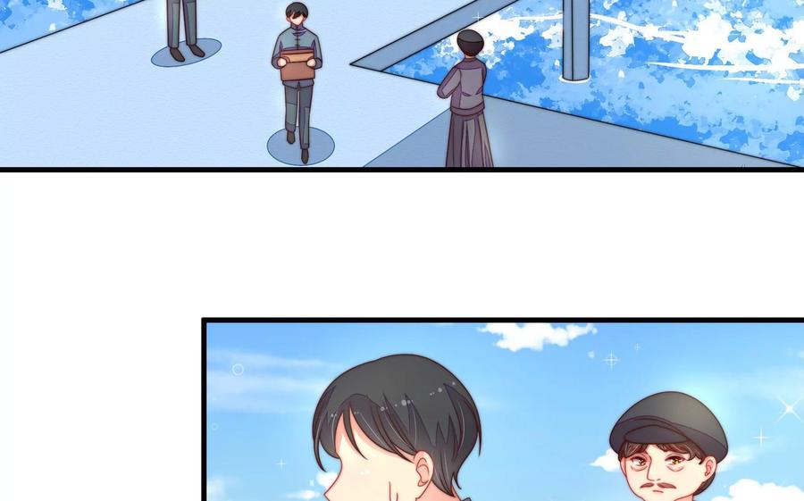 少帅每天都在吃醋第225话 上当受骗