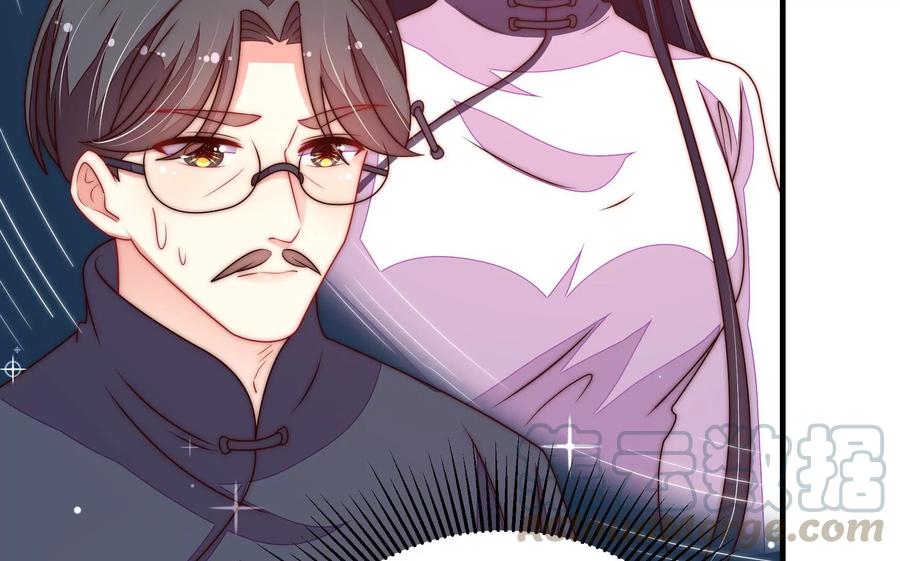 少帅每天都在吃醋第225话 上当受骗