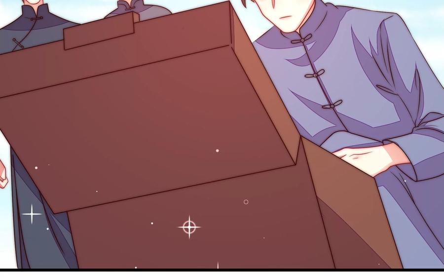 少帅每天都在吃醋第225话 上当受骗