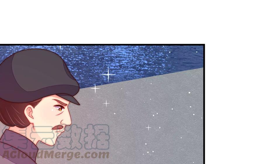 少帅每天都在吃醋第225话 上当受骗