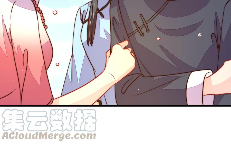 少帅每天都在吃醋第225话 上当受骗