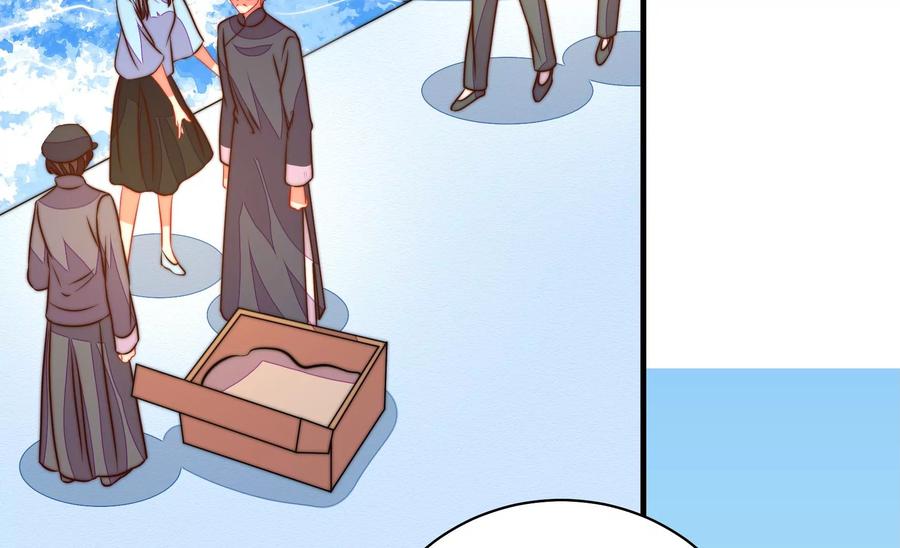 少帅每天都在吃醋第225话 上当受骗