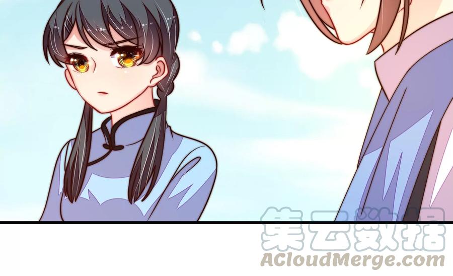 少帅每天都在吃醋第225话 上当受骗