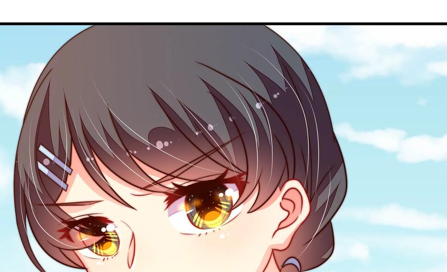少帅每天都在吃醋第225话 上当受骗