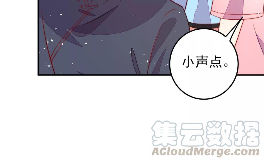 少帅每天都在吃醋第226话 强娶