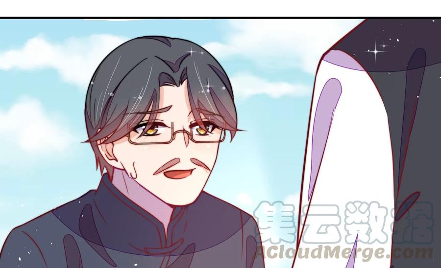 少帅每天都在吃醋第226话 强娶