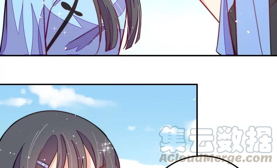 少帅每天都在吃醋第226话 强娶
