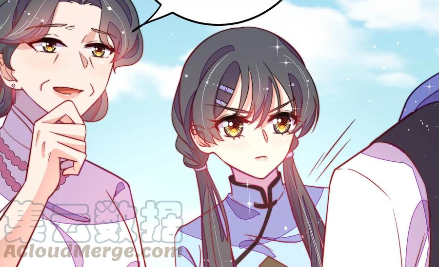 少帅每天都在吃醋第226话 强娶