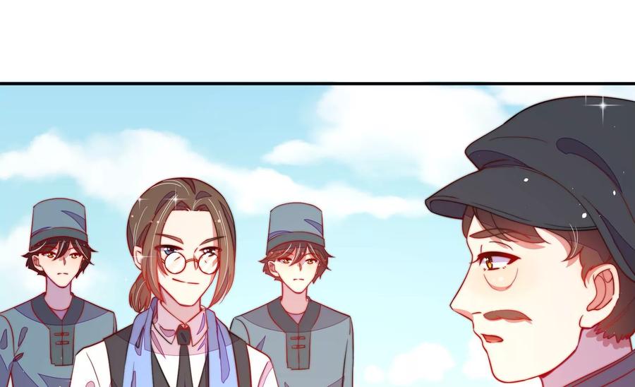 少帅每天都在吃醋第226话 强娶