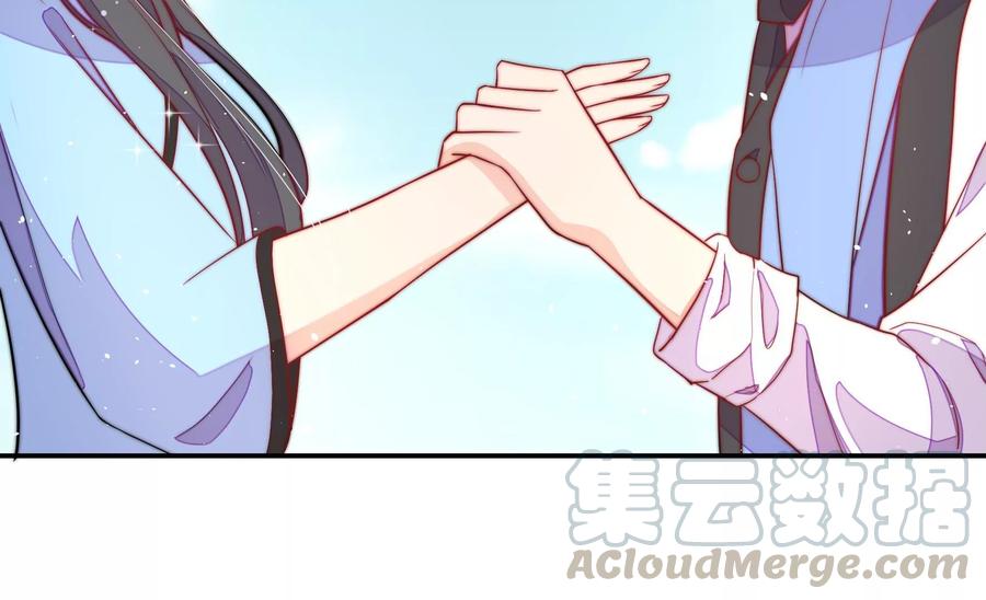 少帅每天都在吃醋第226话 强娶