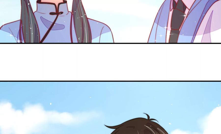 少帅每天都在吃醋第226话 强娶