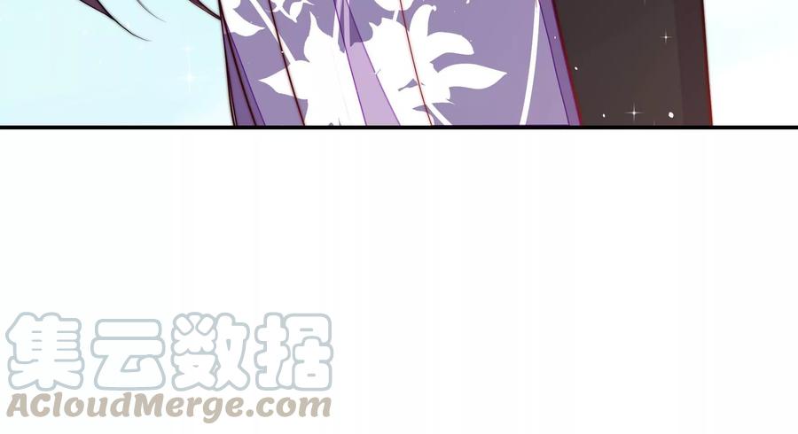 少帅每天都在吃醋第226话 强娶