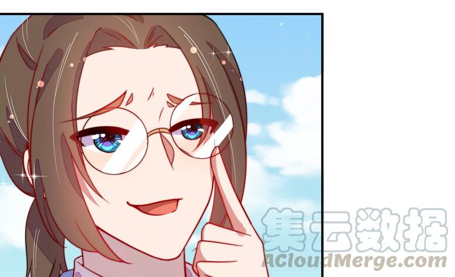 少帅每天都在吃醋第226话 强娶
