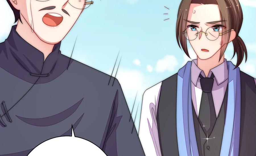 少帅每天都在吃醋第227话 正义