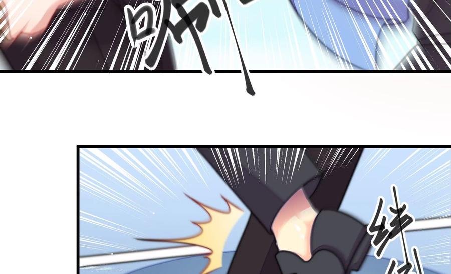 少帅每天都在吃醋第227话 正义