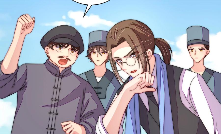 少帅每天都在吃醋第227话 正义