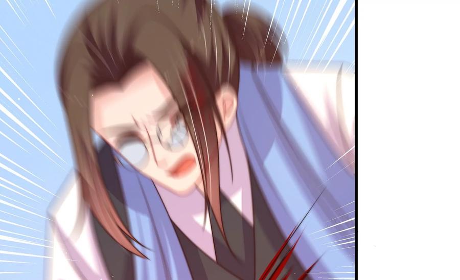 少帅每天都在吃醋第227话 正义