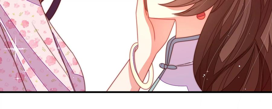 少帅每天都在吃醋第228话 归宅