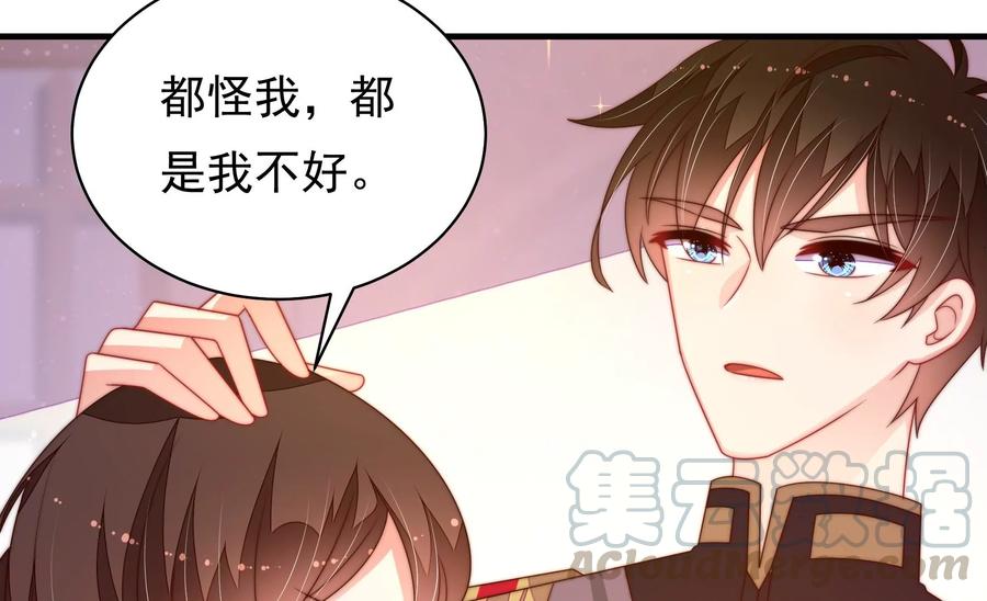 少帅每天都在吃醋第228话 归宅