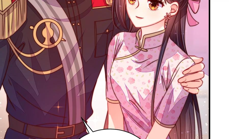 少帅每天都在吃醋第228话 归宅