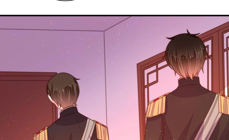 少帅每天都在吃醋第229话 纷争