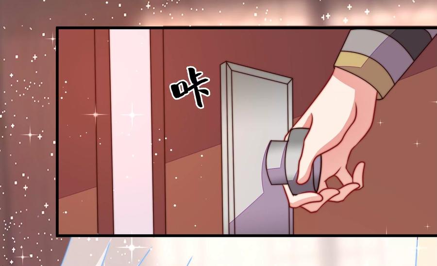 少帅每天都在吃醋第229话 纷争