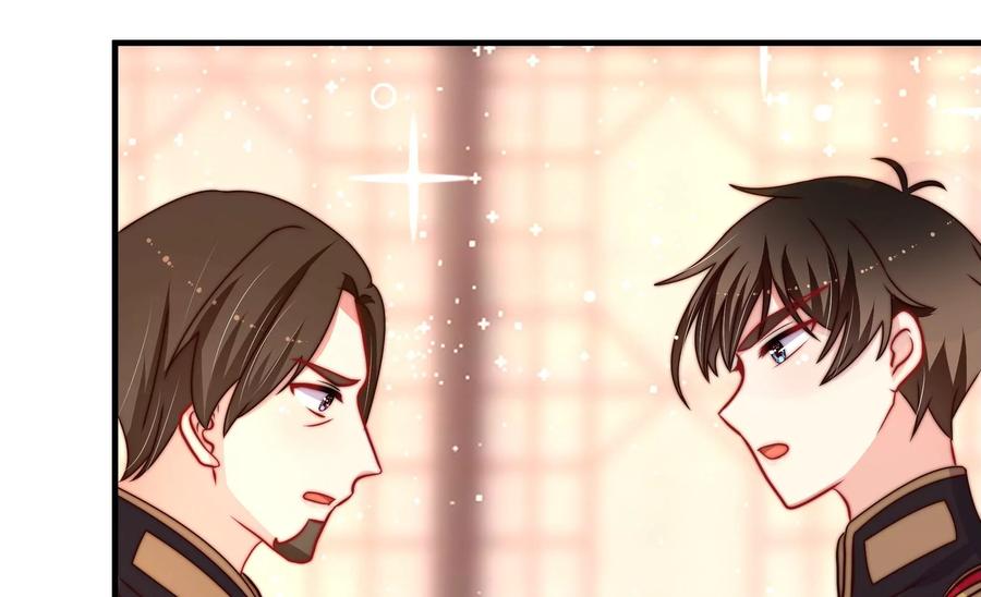 少帅每天都在吃醋第229话 纷争