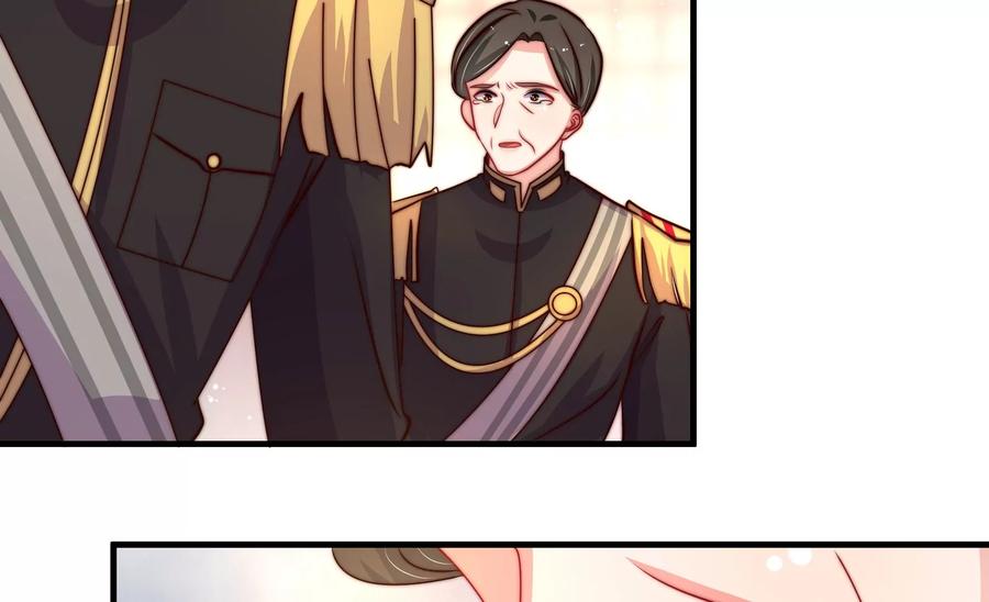 少帅每天都在吃醋第229话 纷争