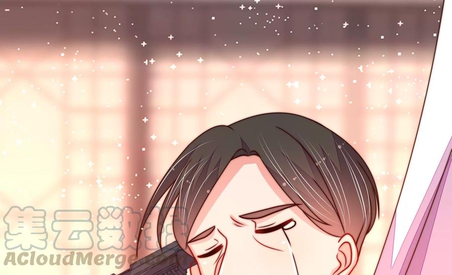 少帅每天都在吃醋第229话 纷争