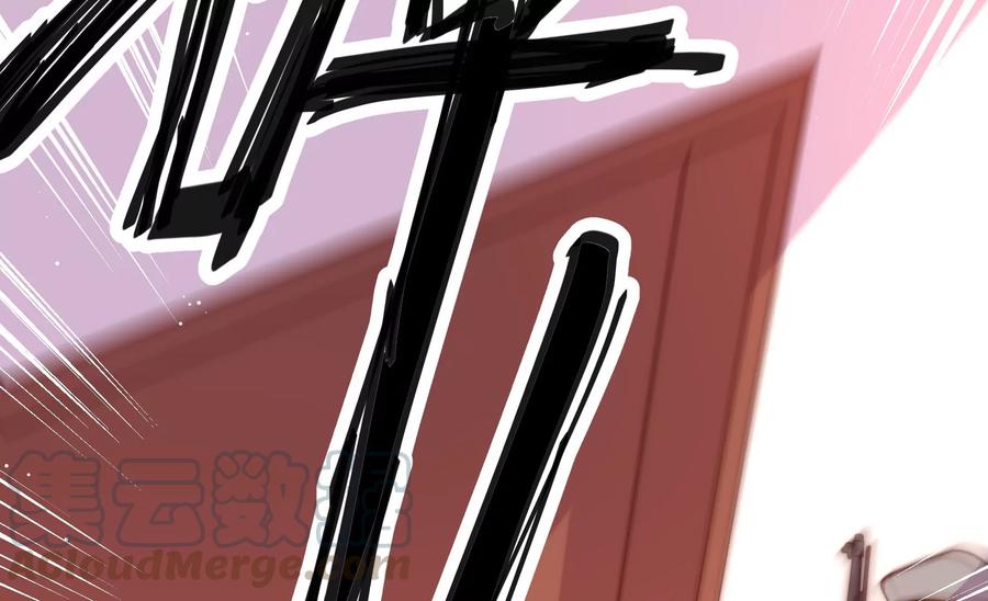 少帅每天都在吃醋第229话 纷争