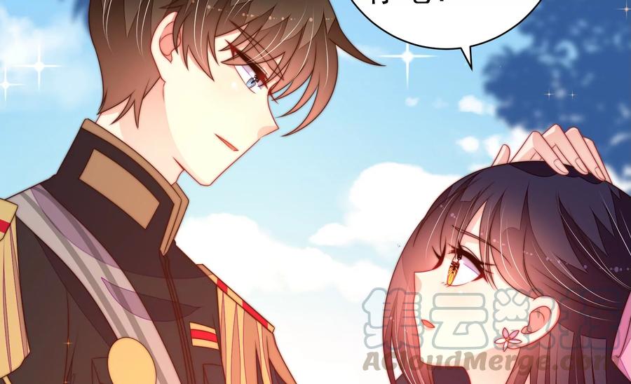 少帅每天都在吃醋第229话 纷争