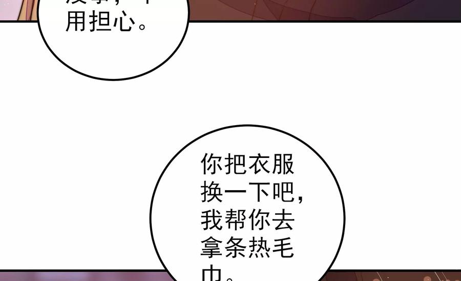 少帅每天都在吃醋第230话 冷氏家谱