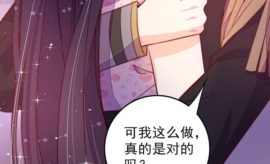 少帅每天都在吃醋第230话 冷氏家谱