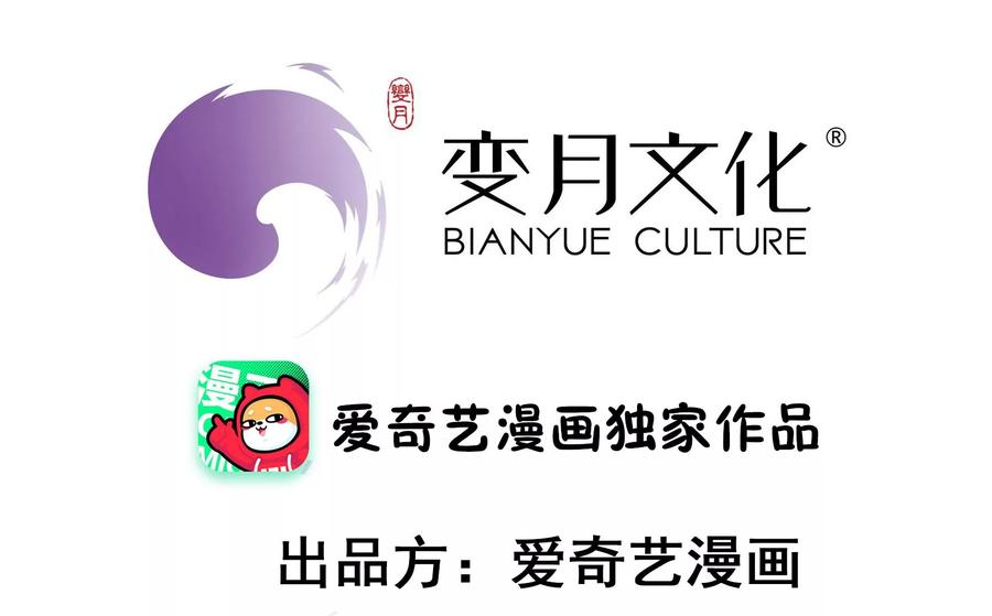少帅每天都在吃醋第230话 冷氏家谱