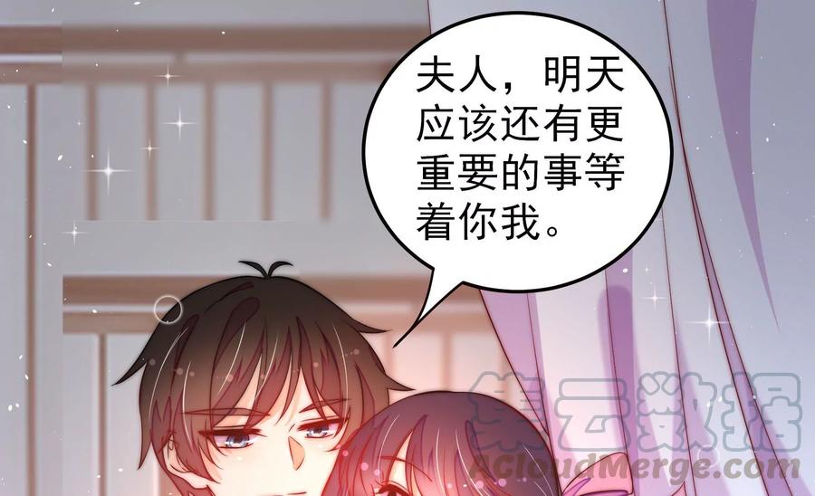 少帅每天都在吃醋第230话 冷氏家谱