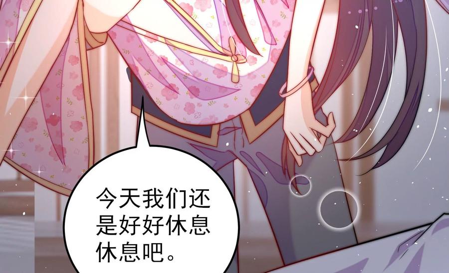 少帅每天都在吃醋第230话 冷氏家谱