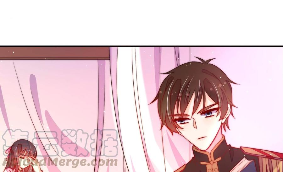 少帅每天都在吃醋第230话 冷氏家谱