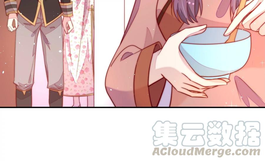 少帅每天都在吃醋第230话 冷氏家谱