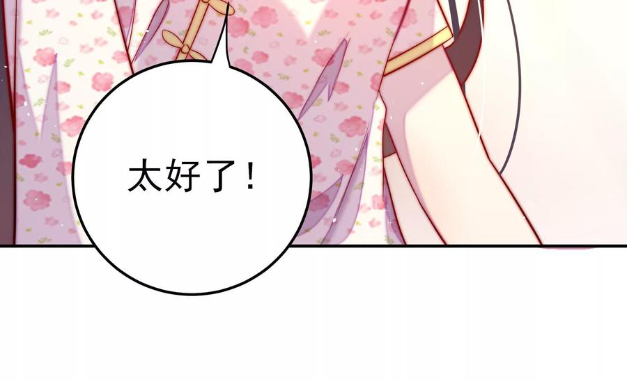少帅每天都在吃醋第230话 冷氏家谱